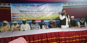 মিলাদ মাহফিলে স্মৃতিচারণ বক্তব্য একটি স্থিরচিত্র