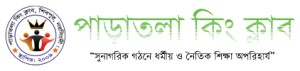 paratala-logo-3
